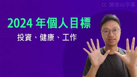 早年做事事難成 百計勤勞枉費心 半世自如流水去 後來運到始得金